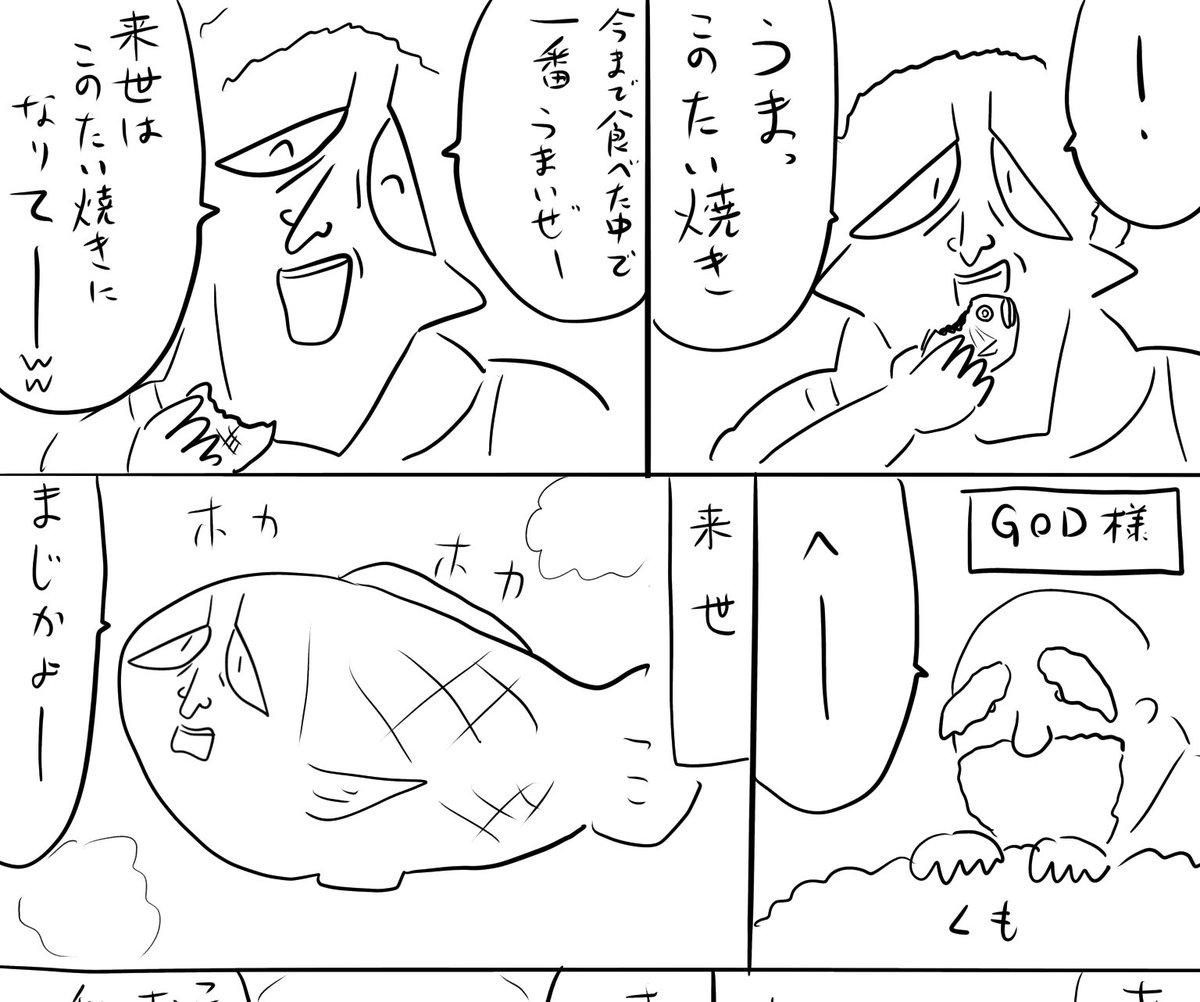 pixivFANBOXで本日のログインボーナス 11/8を公開しました! 
続きは https://t.co/CgYdrx0jvP
#ログボのおっさん 