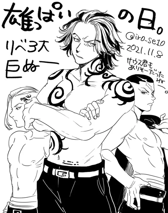 今日はおぱいの日らしいよの落書き
取り急ぎリベ三大きょぬーちゃんを用意しました。サウス君は新人さんなのでまだキャストに入るのは早いと判断した結果です。 