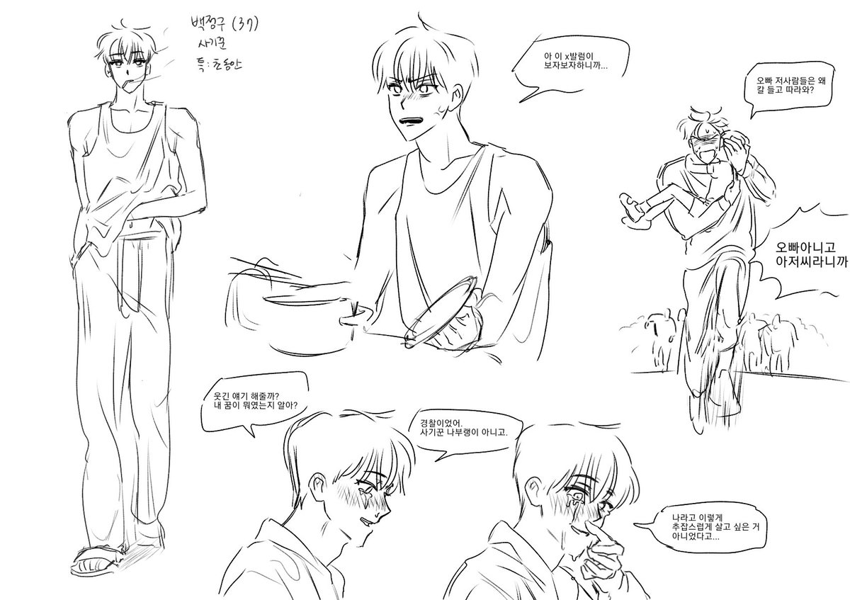 mymommyisalien's tweet image. 이런캐릭터말입니다