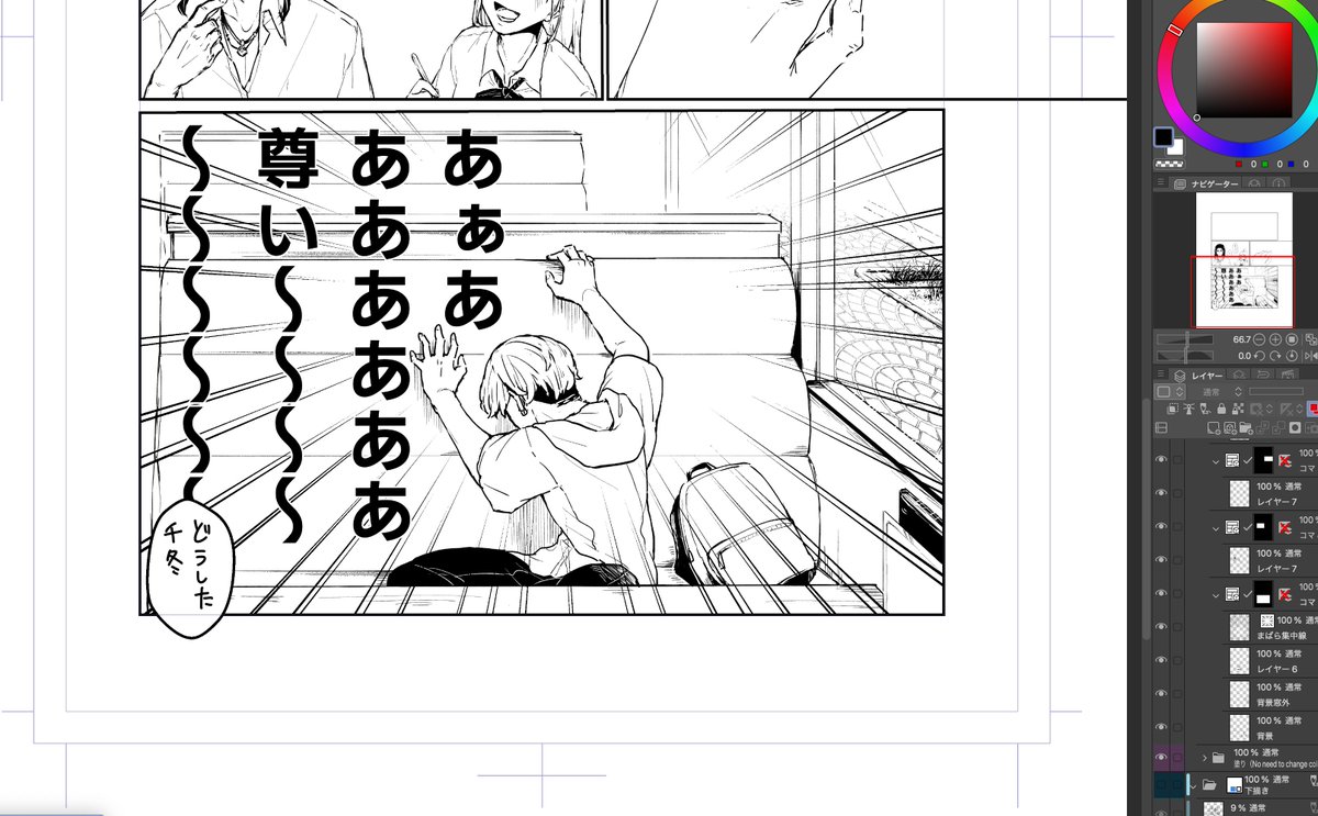進化するcfyくんの勢い 