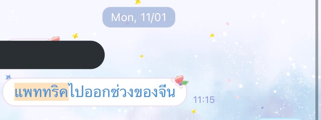 ° 𐐪𐑂 ♡ 𐐪𐑂 ₒ tweet media