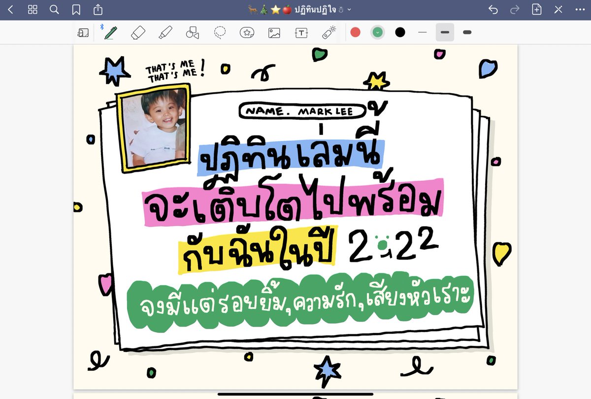 ᐧ༚̮ᐧe tweet media