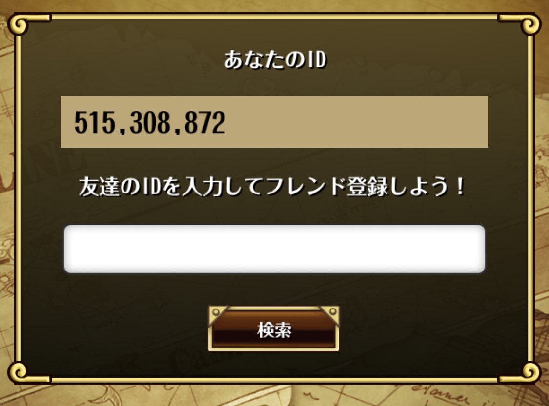うめさむらい Umesan Optc Twitter