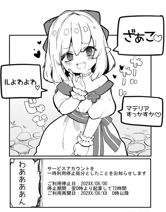 @tos こっそり修正版です・・ 