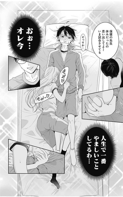 #いいおっぱいの日 