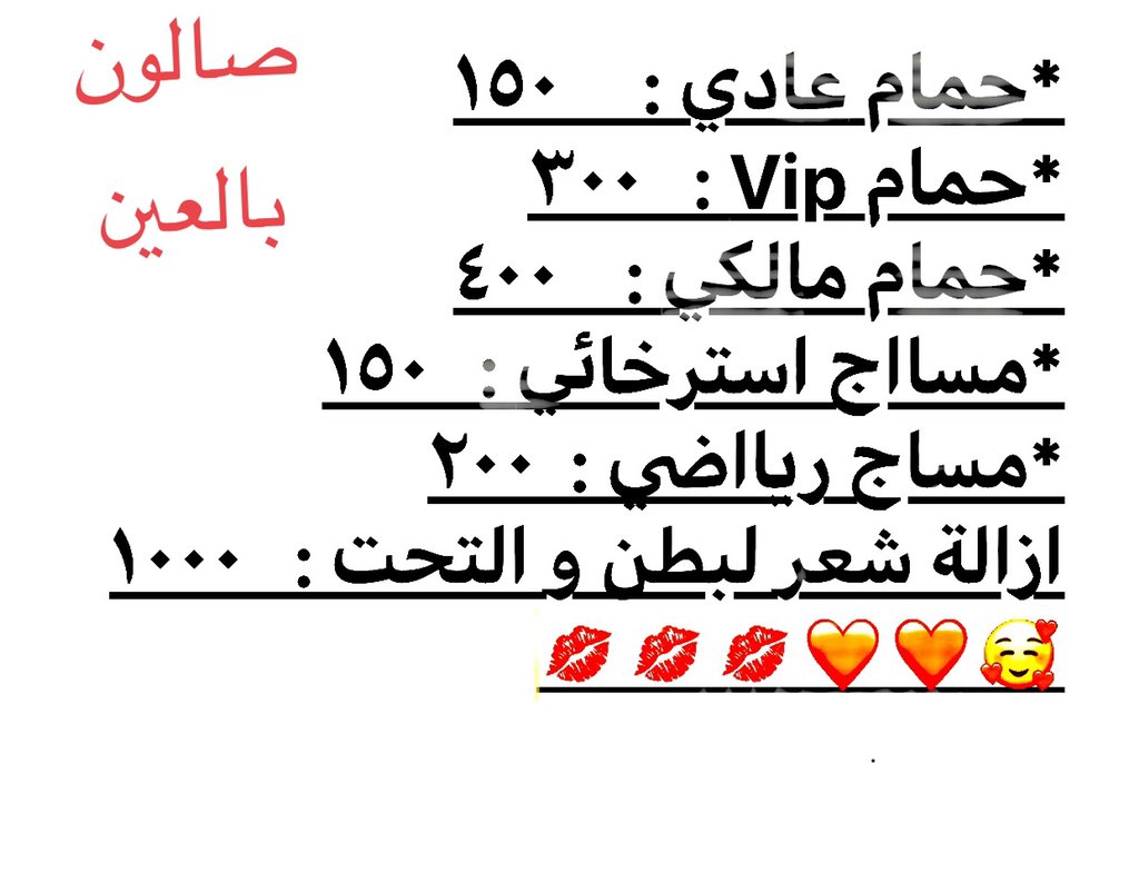 Youssef77312291's tweet photo. بالعين https://t.co/9HatiQXHfl