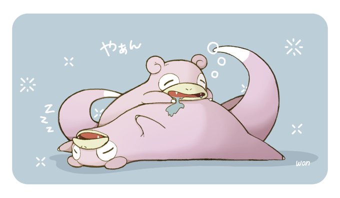なまけるのtwitterイラスト検索結果 なまけるのtwitterイラスト検索結果