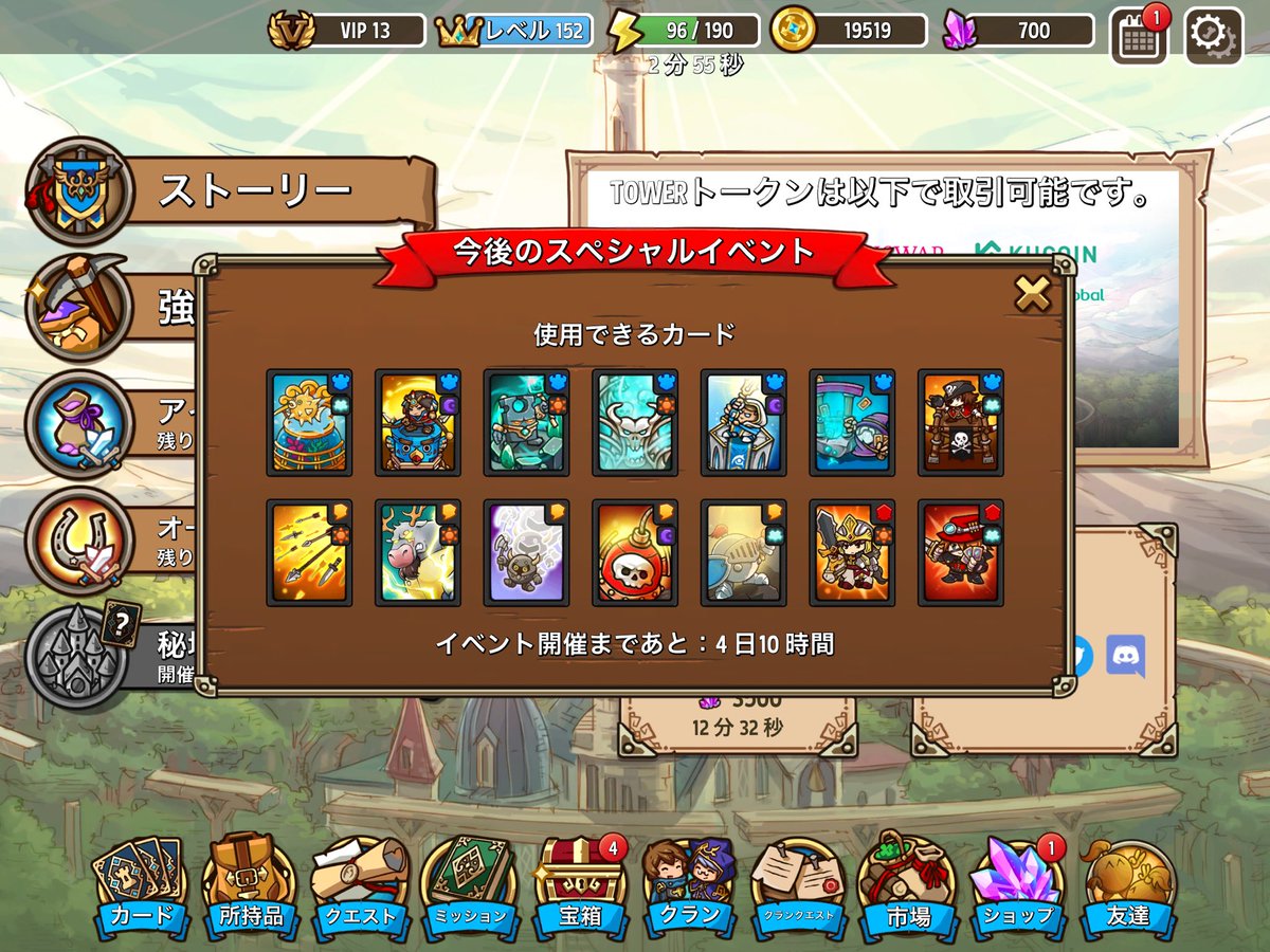 スライムの侵入 防衛ヒーロー物語wiki Gamerch