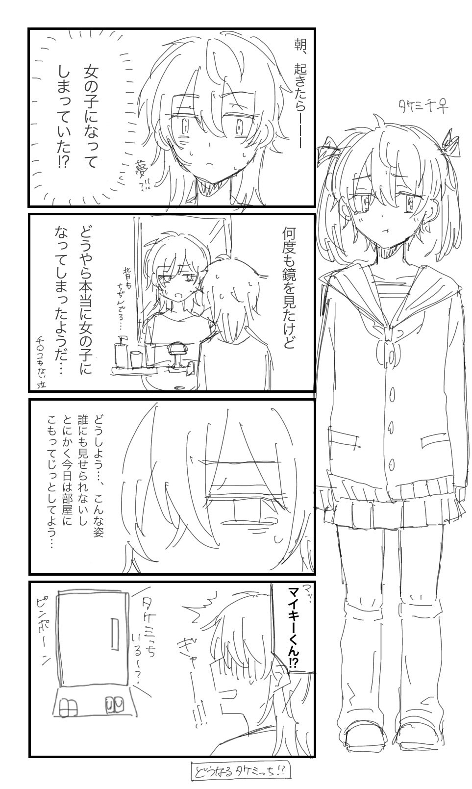 57%以上節約 たけみっち様専用のページです sleepyhollowevents.com