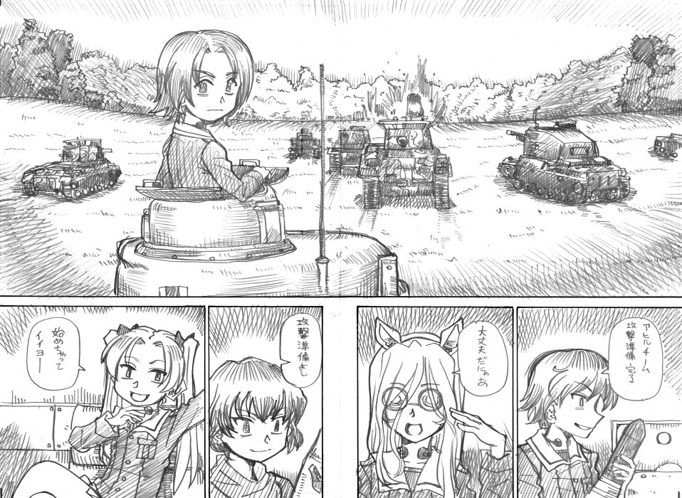 角谷杏が悔いる話 その1
(これから) 