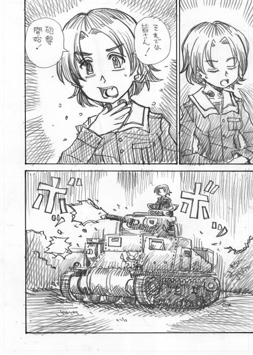 角谷杏が悔いる話 その1
(これから) 