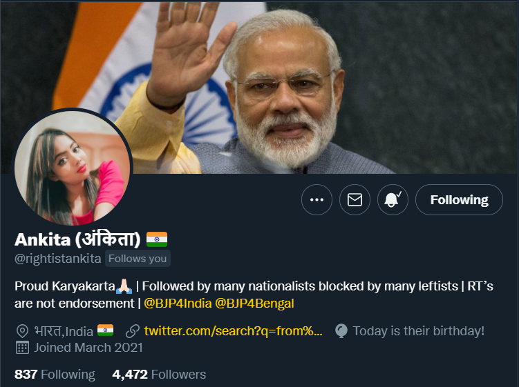 Vadicwarrior's tweet photo. #BirthdaySpl #FF Dear Nationalist friends please follow a young national bud amongst us. She is the one amongst many nationalists who yearns for the awakening and raises her voice against the LeL!'s agenda and many gibberish things. Pls follow my sister in large #s https://t.co/asaXJimIOm