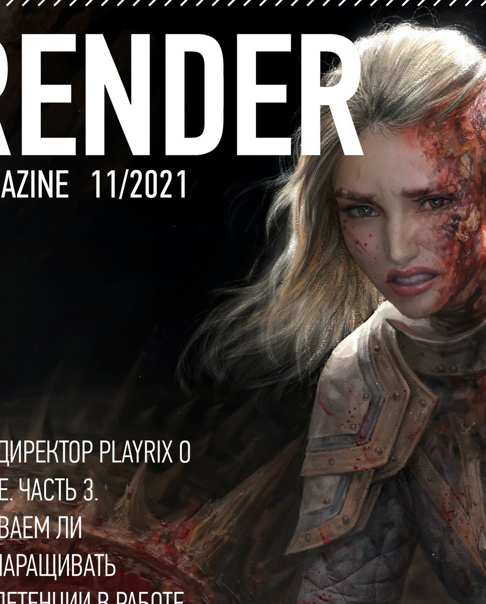 renderRu's tweet photo. Вышел ноябрьский номер журнала Render Magazine!
#rendermagazine
Загрузить журнал можно по ссылке:
https://t.co/bnnjCRUK9H https://t.co/wgwum665Q7