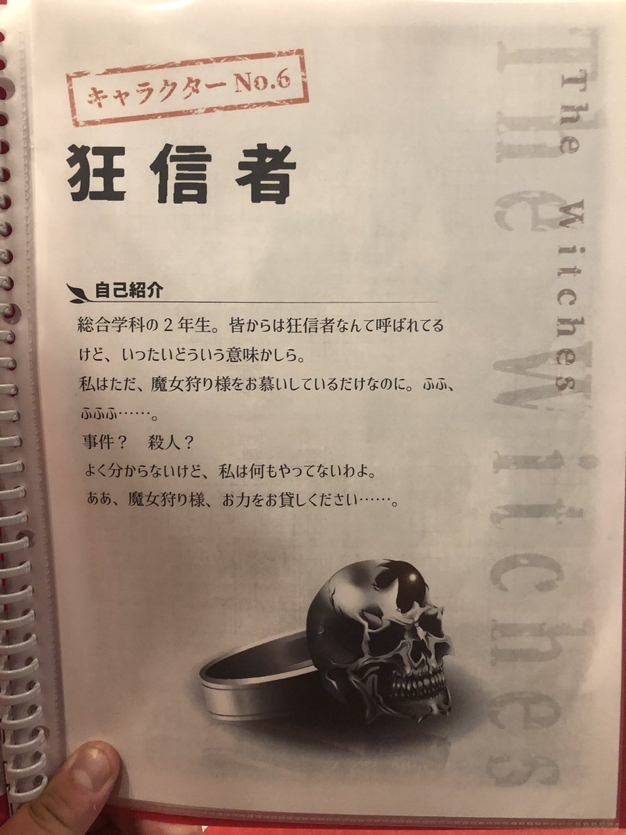 狂信者 Twitter Search Twitter