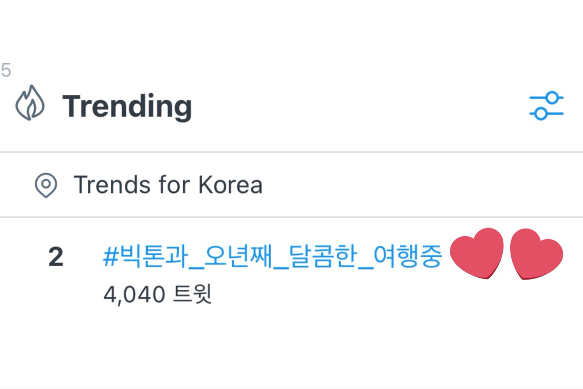 VICTON_hashtag's tweet photo. ✨한국 실시간 트렌드 2위✨

14분뒤에 정말 5주년 ,, 💙💛

#빅톤과_오년째_달콤한_여행중
#VICTON_5th_Anniversary https://t.co/bBbNVPcvl6