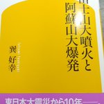 ツイートに含まれる画像