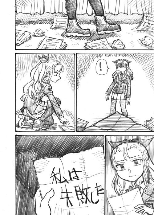 その9 