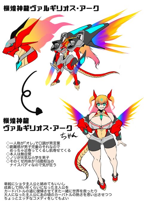 さっきよりも服装エッチにした 