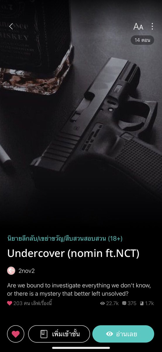 2nov2_'s tweet photo. Undercover อัพแล้วค่า สายสืบสวนสอบสวนอย่าพลาดดด
https://t.co/Tt49riDVPq

#nominfiction #nomin #ฟิคโน่มิน #ฟิคnct https://t.co/4QBpvRSdfV