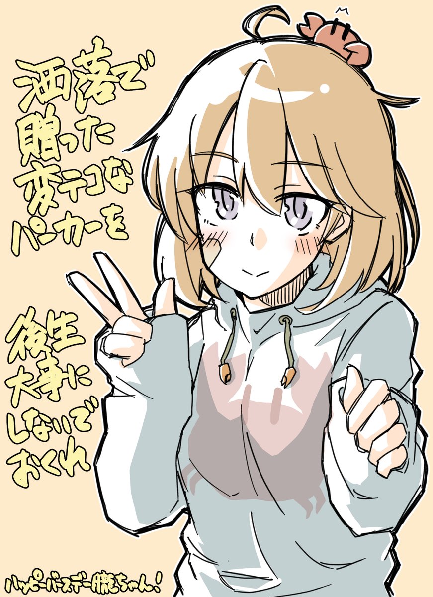 朧(艦これ) 「5万回生まれ変わっても真っ先に朧ちゃんに惚れる自信がある 」|たた牌🀄のイラスト