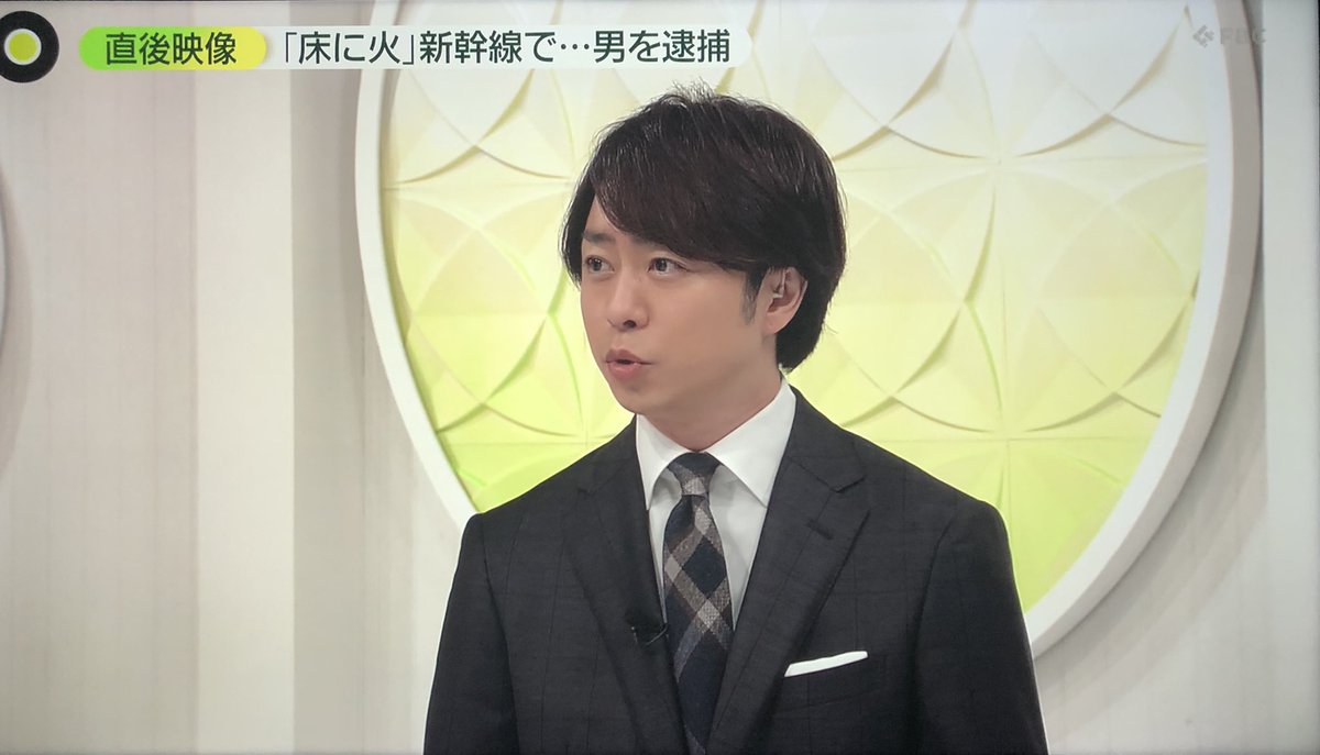 櫻井翔 画像 最新情報まとめ みんなの評判 評価が見れる ナウティスモーション 11ページ目