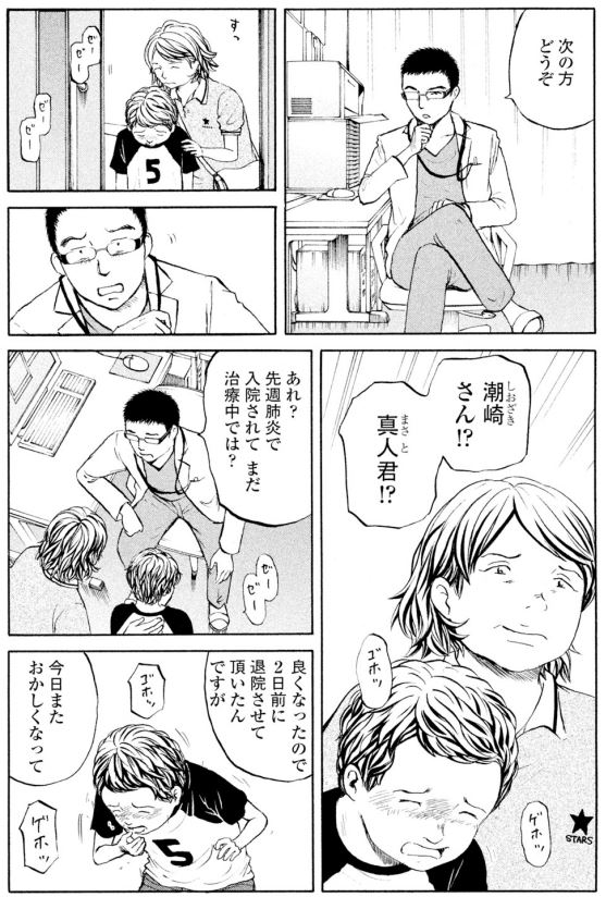 少女たちは「秘密の約束」をした

「今日のことは絶対秘密ね」

そのころ町で
奇妙な病気が流行りだしていた・・・

「危険な秘密」シリーズ2回目!! 