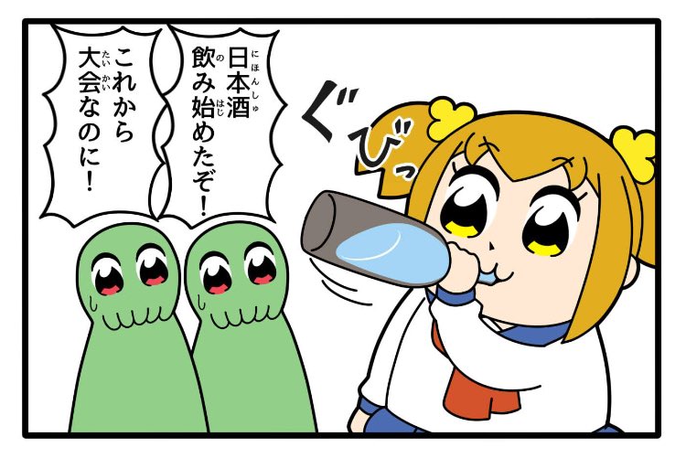 いろいろ忙しいので新作はもうちょいかかりそう… 