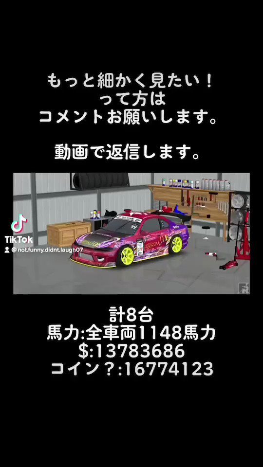 dm_kir's tweet photo. 【重要なお知らせ】
私のリバリーとMaruru氏(@MaRuRu_ONEVIA )のリバリーを二次配布どころか有償で販売している方が発見されました。
他人の制作物を無許可で頒布して利益を得る行為は立派な犯罪ですので、きちんと社会的に公表致します。

皆様もご注意ください。
@Tsuji70907999 https://t.co/8BLepL3aWN