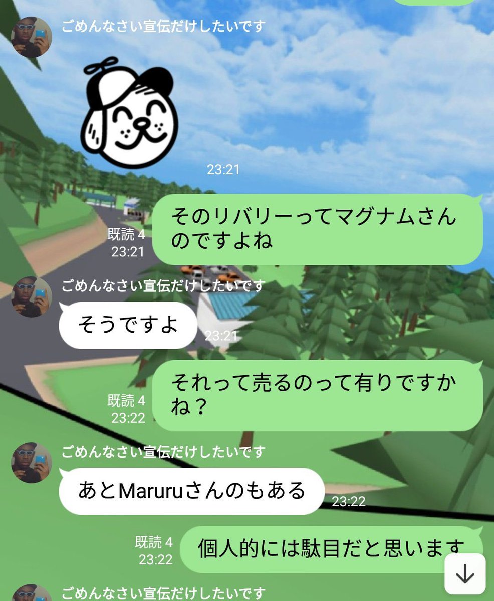 dm_kir's tweet photo. 【重要なお知らせ】
私のリバリーとMaruru氏(@MaRuRu_ONEVIA )のリバリーを二次配布どころか有償で販売している方が発見されました。
他人の制作物を無許可で頒布して利益を得る行為は立派な犯罪ですので、きちんと社会的に公表致します。

皆様もご注意ください。
@Tsuji70907999 https://t.co/8BLepL3aWN