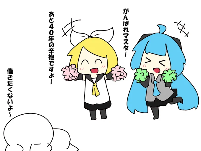 #ゲンジツツライ 