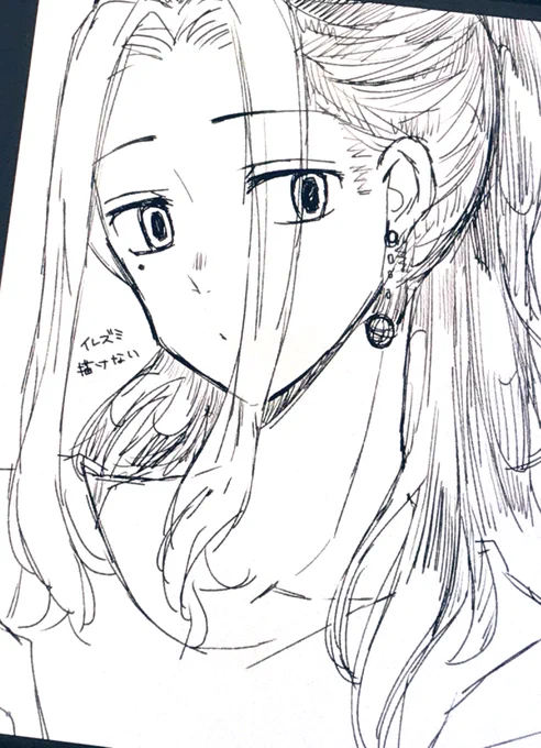 ふりーと 