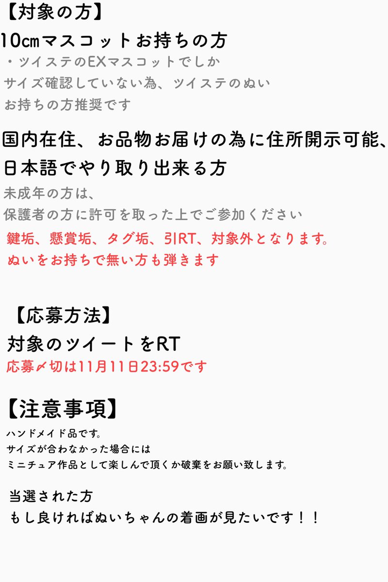 sg_k_r tweet picture