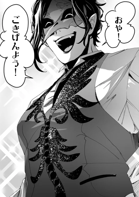 いいおっぱいの日だったえんちょ 