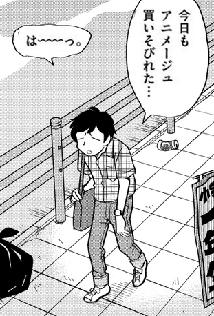 @Yabe_MiHiRo こんな感じでしょうか(^^;) 