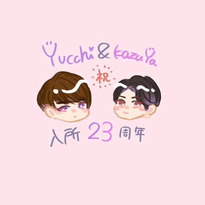 中丸雄一のtwitterイラスト検索結果 中丸雄一のtwitterイラスト検索結果