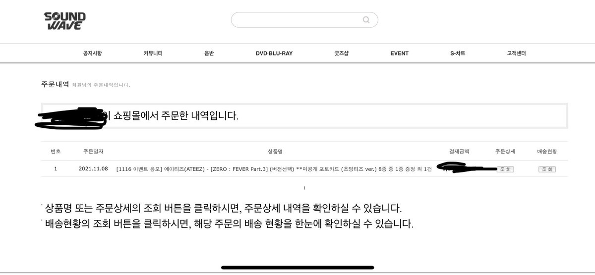 zhangruby_'s tweet photo. #byrubyupdate
I've made payment to Kseller for Soundwave 4.0 just now π₯°π₯° They also hv given me proof of purchasing ππ Tq to all buyers~ https://t.co/WxCgRFkoAa