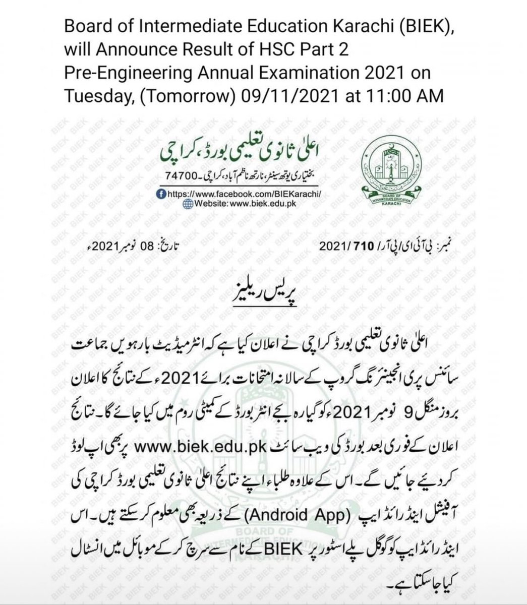 AnasNadeem2334's tweet image. Dua karye ga plzzz… kal result ara h…
#intermediateresult2021 #2ndyear #HSCpart2
