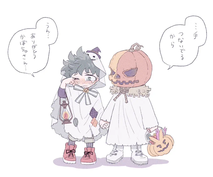 轟出 とある日のハロウィン。迷子になったいずくくん 