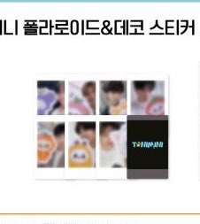 Byungsub2's tweet photo. สวัสดีค่า เนื่องจากวิคตันครบ 5 ปีแล้ว เราขอสุ่มแจกโพลาลอยด์ชาน ฮันเซ 1 ท่าน ออกค่าส่งเอง 35 บ.
รีทวิต+เมนชัน อวยพร/บอกรักหนุ่มๆกันได้เลยนะคะ สุ่มพรุ่งนี้ตอน2ทุ่มค่ะ ของน่าจะมาถึงเราวีคหน้าน้าจะรีบส่งให้น้า🥰
 #VICTON_5th_Anniversary https://t.co/IIsDiYBv9F