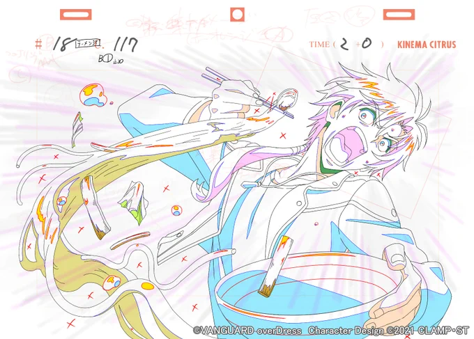 『カードファイト!! ヴァンガード overDress』第18話の放送・配信がスタートしました✨
今回は(🍜)ファイトシーンの原画をご紹介!メグミ対シノブのファイトも見どころです👀
 #ヴァンガード #VGオーバードレス 