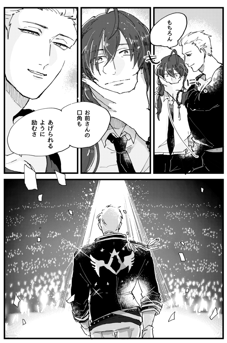 思ったよりP雨してたので見返してビックリしたんですが、前描いたP雨本の中のLiS大好きの情念が詰まったページです。 