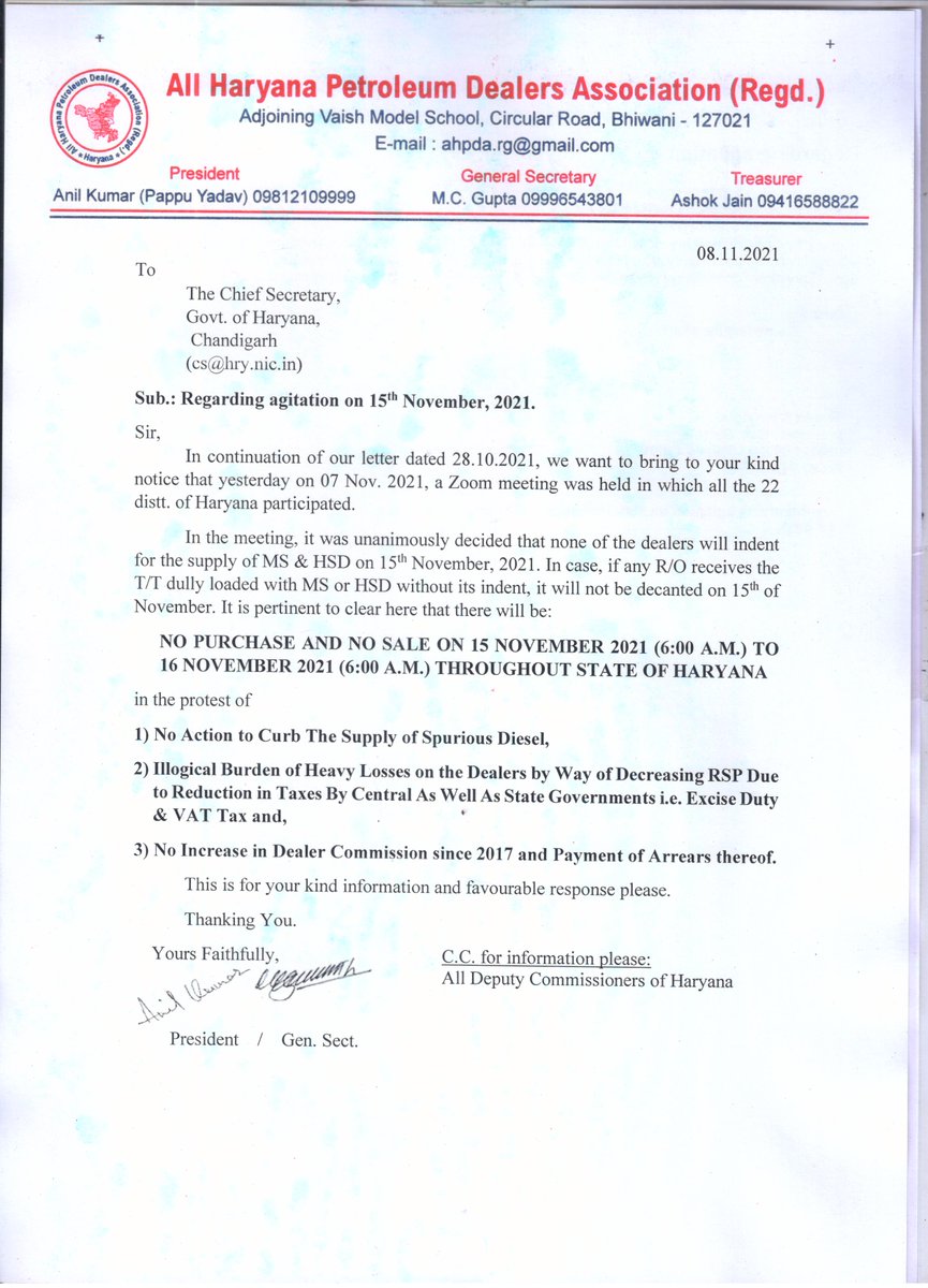 All Haryana Petroleum Dealers Association tweet media