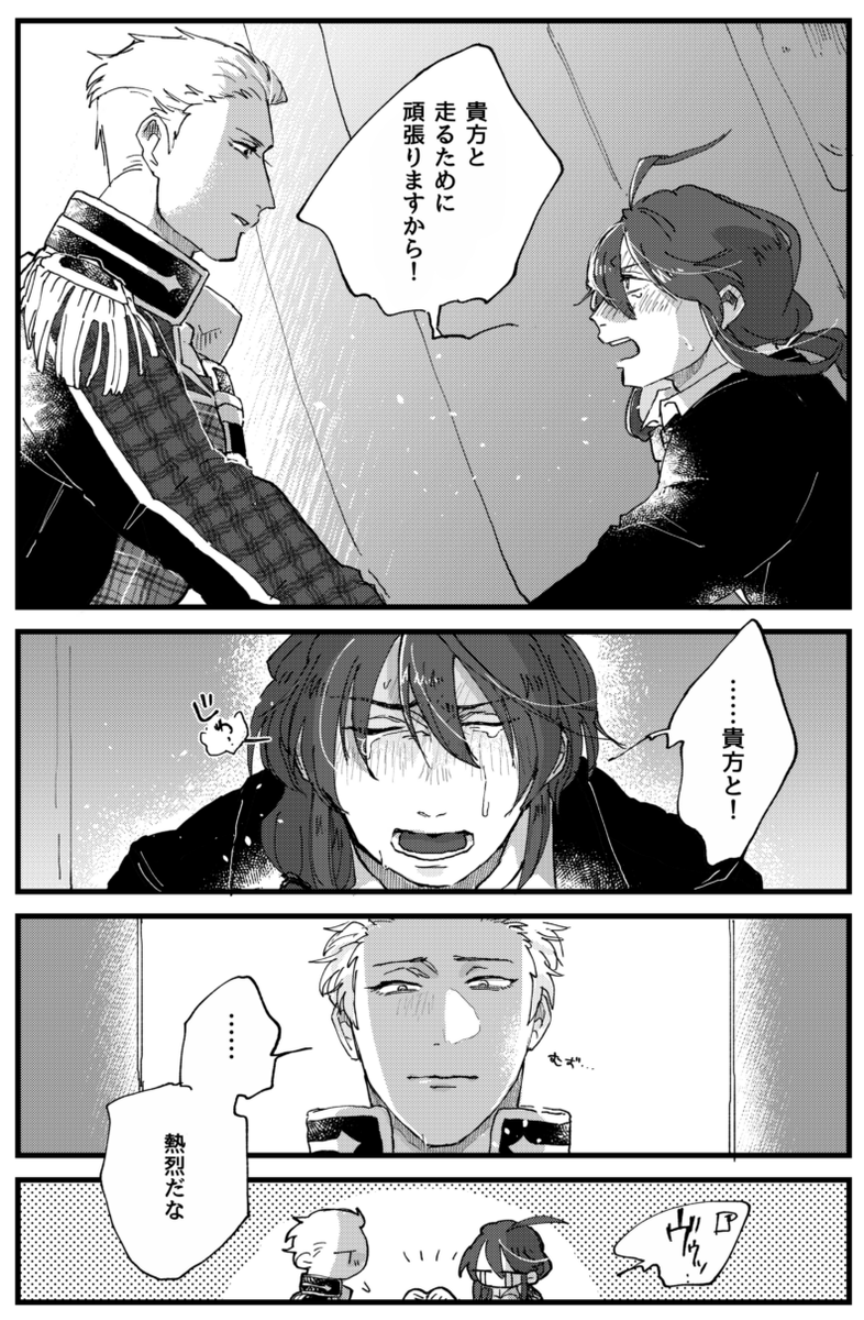 LiSまた観たい…。 