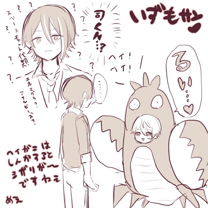 @izupuyo 