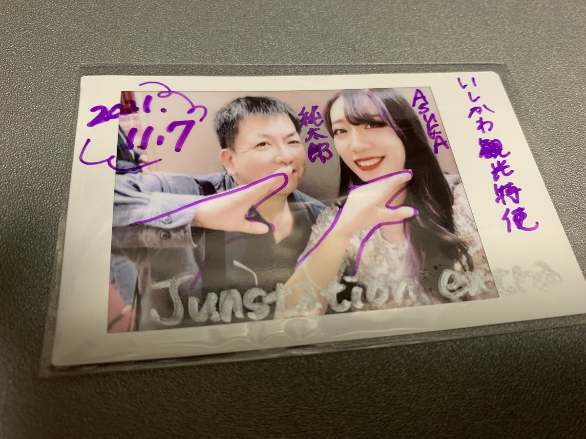 sktjuntaro's tweet photo. ゆめのゆ終演後 番組用？にもチェキ💕

手は石川県の形…次からはもう少し手を曲げて石川に似せていきます（笑）
ありがとうございます😊

#Asuka #純太郎 #junstation_extra #junstationextra #ゆめのゆ #いしかわ観光特使 #いしかわ観光特使インスタ部 #fmかほく https://t.co/NIktyAB0t8