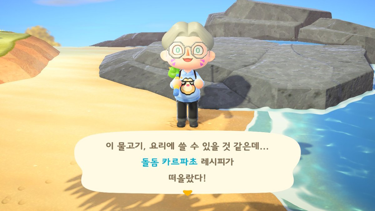 #동물의숲 #AnimalCrossing #ACNH #NintendoSwitch