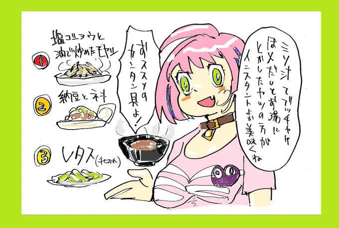 ミソ汁・・・こんだけ簡単で融通が効いて栄養あって美味しいとか万能にもほどがある 