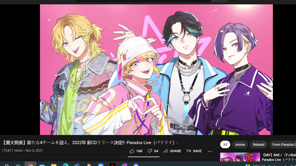 Парадокс лайв аниме. Аой парадокс лайв. Paradox live cozmez. Paradox live. Paradox live reader.