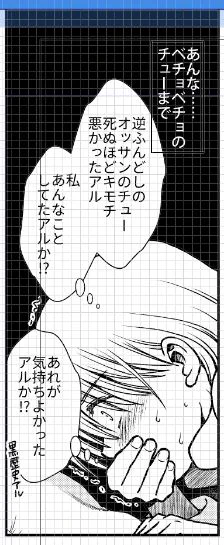 2021冬沖神新刊「おりる秘密の階段、ふたりで。」進捗。あーあー、やっぱり神楽ちゃんに影響あったじゃないですか変態迷惑客('∀`;) #2021冬新刊進捗 