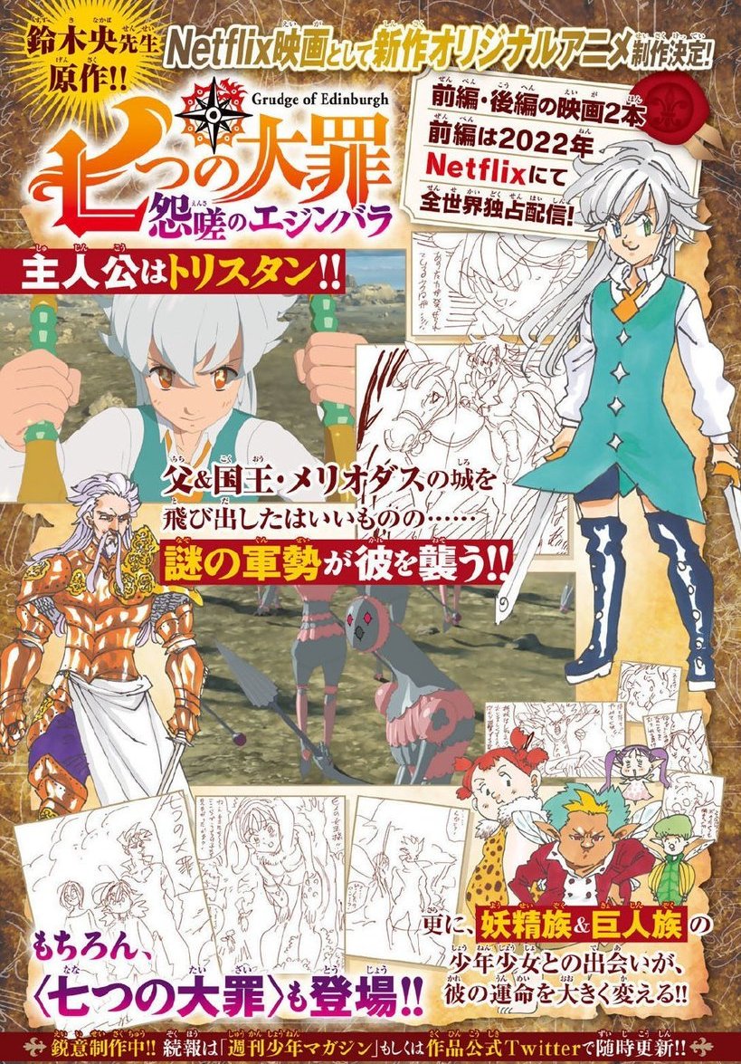 Nanatsu no Taizai 4 confirmado em Janeiro de 2021 com novo nome